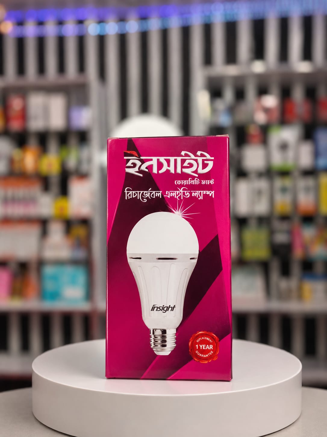 Insight rechargeable LED bulb