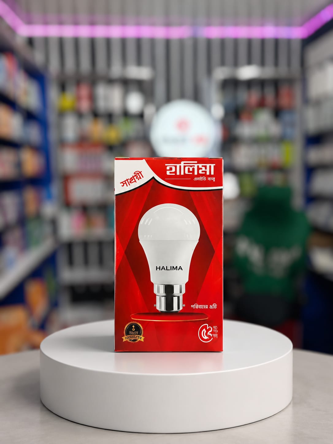 Halima LED Bulb