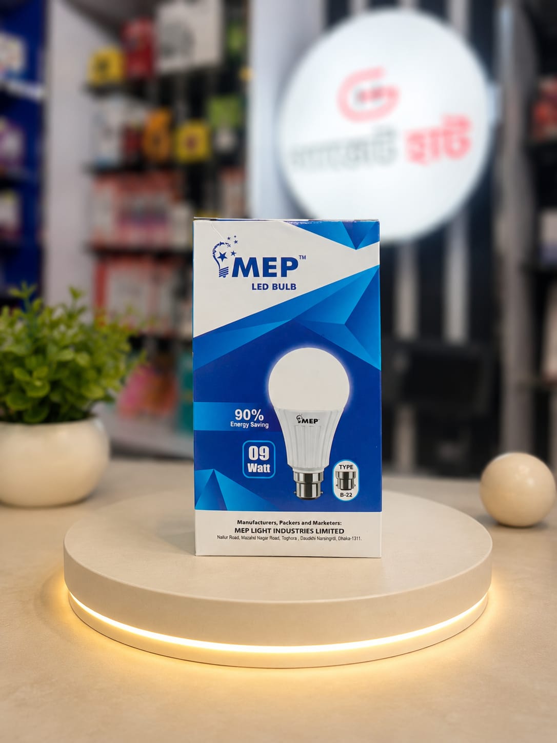 9-watt MEP LED bulb