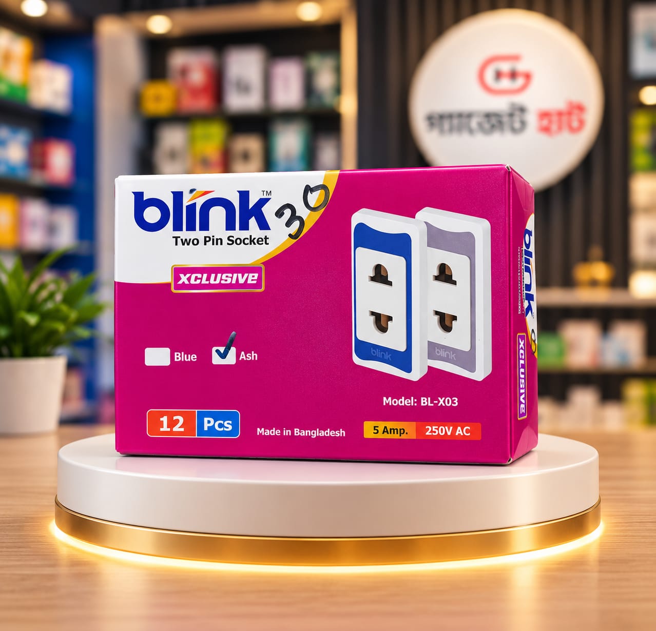 Blink Socket